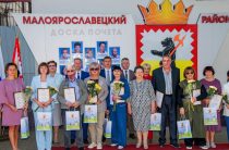Стало известно, чьи портреты появятся в этом году на районной Доске почёта