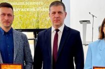 Представители агропромышленного холдинга «Валов Групп» Малоярославецкого района получили  награды