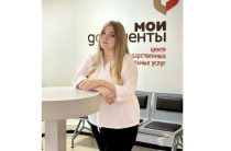 Специалисты МФЦ из Калуги и Обнинска представят наш регион на федеральном конкурсе
