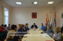 Глава администрации Малоярославецкого района провёл планёрку