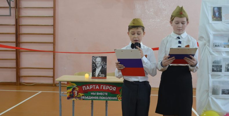 В Малоярославецкой школе № 3 открыли «Парту героя»