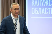 В Калужской области усовершенствуют модель эффективного управления регионом
