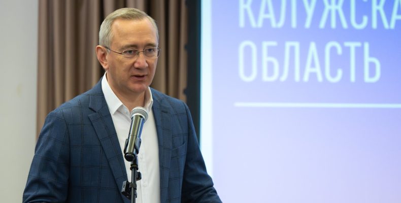 В Калужской области усовершенствуют модель эффективного управления регионом