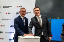 Новое  производство                       в Малоярославце