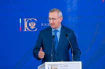 Владислав Шапша провёл стратегическую сессию по подготовке предложений к заседанию Госсовета Российской Федерации