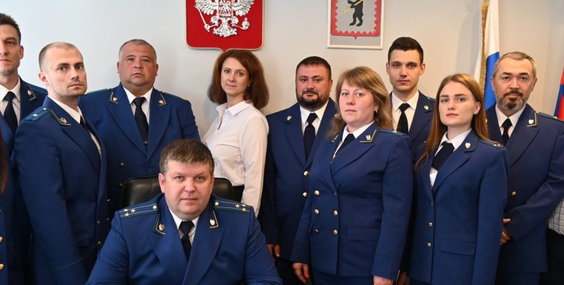Руководители Малоярославецкого района поздравляют сотрудников прокуратуры с профессиональным праздником