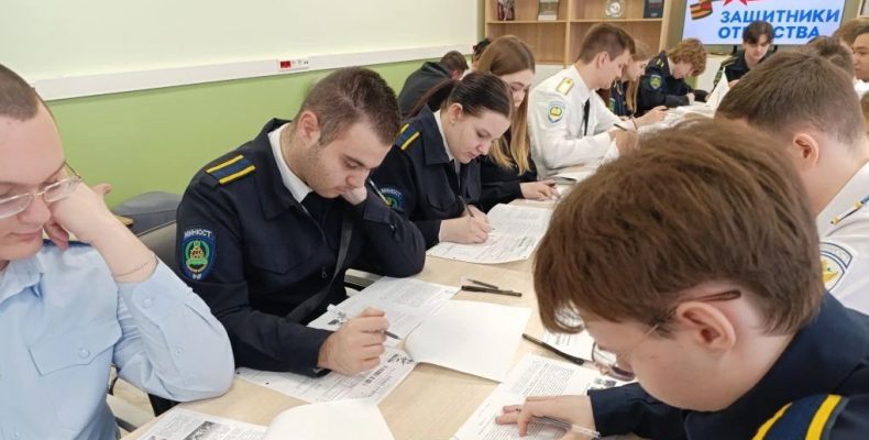 «Диктант Победы»