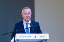 Владислав Шапша принял участие в первом региональном управленческом бизнес-форуме «Эффективные бизнес-стратегии 2025»