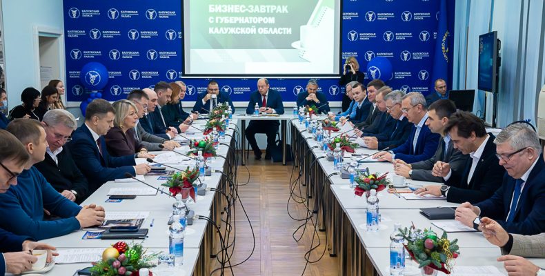 Владислав Шапша провёл традиционную встречу с бизнес-сообществом региона