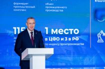 Владислав Шапша: «Глядя на цифры роста экономики Калужской области, можно уверенно сказать, что региону удалось преодолеть все вызовы»