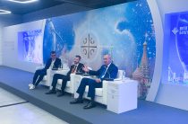 Владислав Шапша принял участие в Форуме будущего 2050