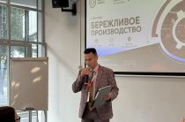 Нацпроект в деле: калужские предприниматели обсудили, как сокращают время процессов на 42% и увеличивают выработку на 74%