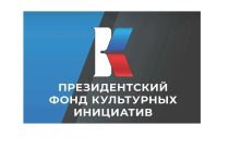 Конкурс культурных инициатив
