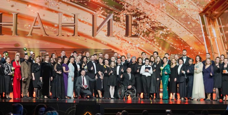 Открыт приём заявок на юбилейный сезон «Знание.Премия»