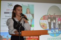 В Центре внешкольной работы Малоярославца прошёл конкурс «Ученик года»