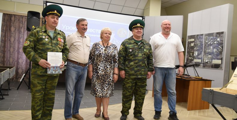 В Малоярославецком музейно-выставочном центре прошёл урок мужества