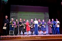 В районном Доме культуры прошло чествование работников культуры