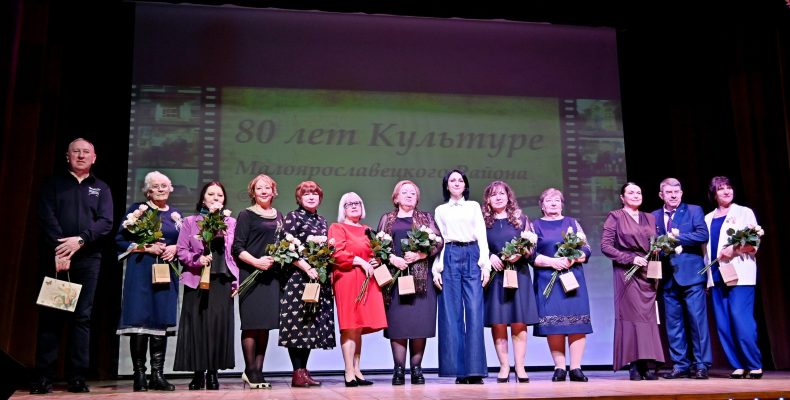 В районном Доме культуры прошло чествование работников культуры