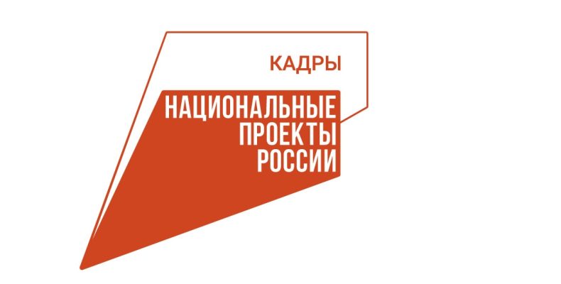 В Калужской области  обучение в течение всей жизни становится нормой