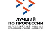 В Калужской области выберут лучшего специалиста по эксплуатации беспилотных авиационных систем