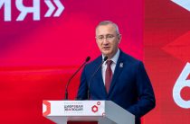 «Цифровая эволюция»