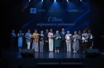 Торжества ко дню  медицинского работника