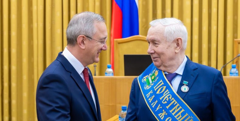 Владислав Шапша вручил регалии Почётного гражданина Калужской области Леониду Рогачёву