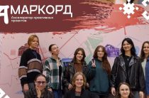 Креативщиков из Калужской области приглашают разработать проекты для малых городов России