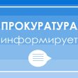 Ребёнок обеспечен лекарством