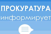 О промышленной безопасности