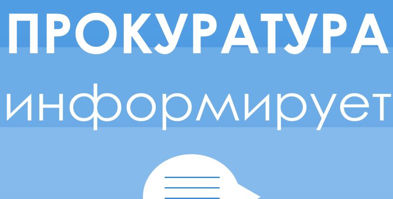 Покушение на мошенничество