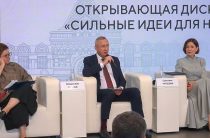 «Сильные идеи для нового времени»: калужские проекты претендуют                                на победу