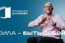Калужская область станет участником Региональной недели «Открыто для всех»