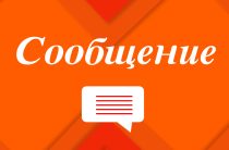 «Спорт — просто космос»: космонавты с борта МКС поддержали конкурс Минспорта и Роскосмоса