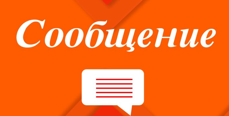 УФНС России по Калужской области информирует