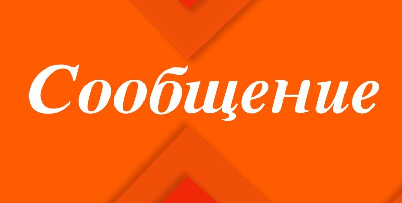 Извещение  о проведении государственной кадастровой оценки зданий, помещений, сооружений, объектов незавершенного строительства, машино-мест на территории Калужской области