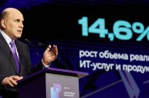 Главное ИТ-событие года состоится в Москве в октябре