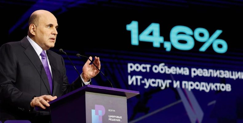 Главное ИТ-событие года состоится в Москве в октябре