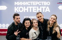 Блогеров из Калужской области приглашают в «Министерство контента» проекта «ТопБЛОГ»