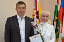 Предприниматель Надежда Клещёва награждена Почётной грамотой