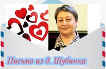 Благодарность Валентине Коваленко!