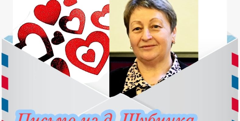 Благодарность Валентине Коваленко!