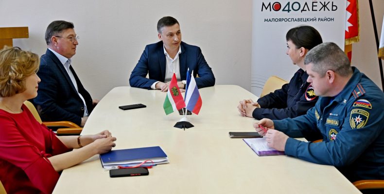 В администрации Малоярославецкого района прошла еженедельная планёрка
