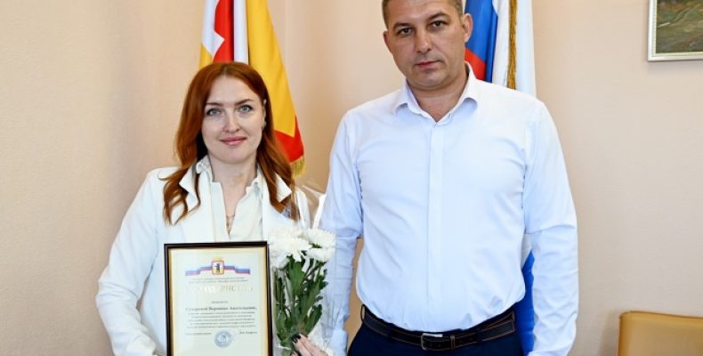 Вероника Сухарева награждена Благодарностью