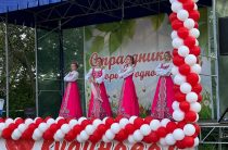День села Кудиново стал ярким событием