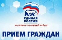 Депутат Законодательного Собрания региона Валентина Чистякова проведёт приём граждан