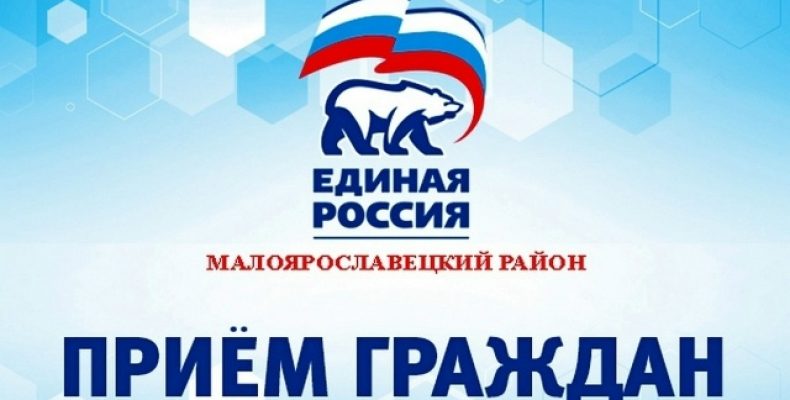 Депутат Законодательного Собрания региона Валентина Чистякова проведёт приём граждан