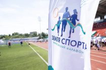 Команда Калужской области примет участие в финале Всероссийского марафона «Земля спорта»