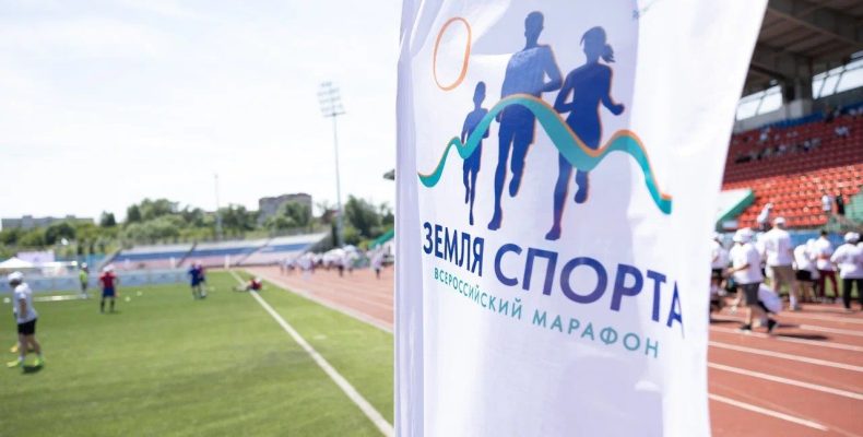 Команда Калужской области примет участие в финале Всероссийского марафона «Земля спорта»