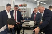 Партнёрство